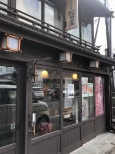 松田屋菓子舗