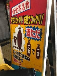 やまと屋 3号店