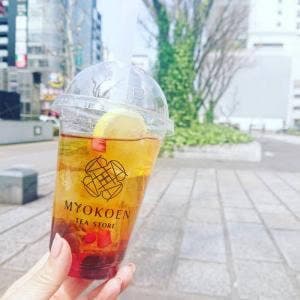 妙香園 サカエチカ店
