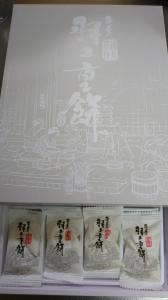 亀屋製菓