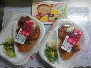 ほっかほっか亭 福成店