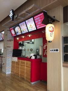 寿
