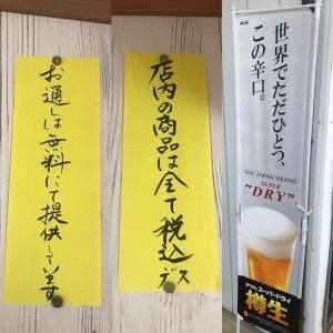 さんぜん