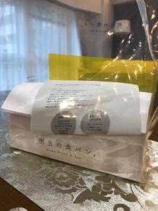 明日の食パン 芦屋本店