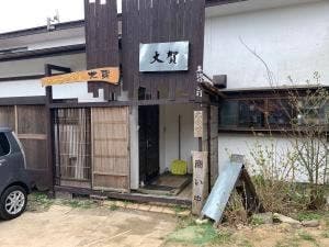 大賀うどん