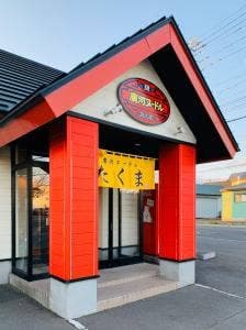 廣河ヌードルたくま