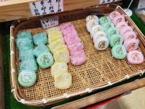中條