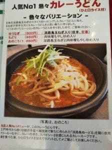 ジョルニカフェ玄