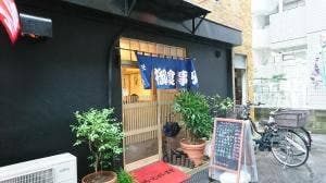 ちょうちん