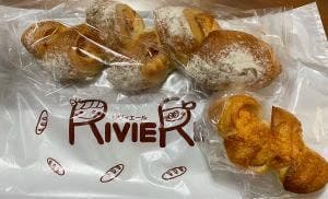 焼きたてパンの店 ブーランジェリー リヴィエール