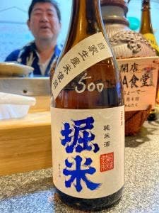 アロHA食堂。