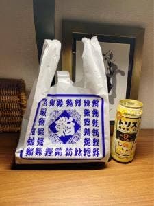 二鶴寿し