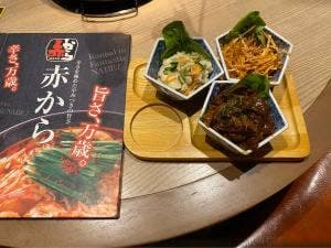 赤から 豊田2号店