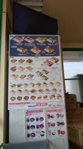 本家かまどや 丸岡一本田中店