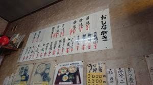 川京
