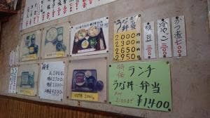 川京