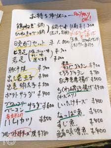 かかし