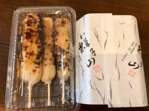 栗山菓舗