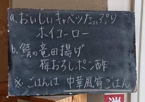 ピースキッチン