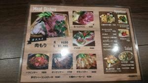 麦ッ酒
