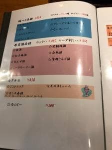 まぐろ屋