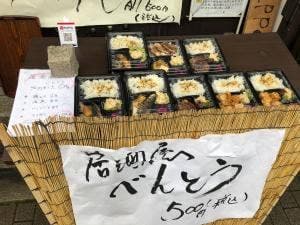 和彩 しっぽり屋