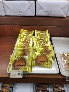 シャトレーゼ 御殿場店