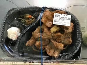 ほっともっと 高陽店