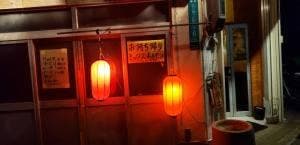 じゅん平