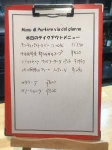 カリストロ