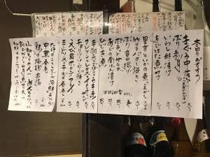 へちもん