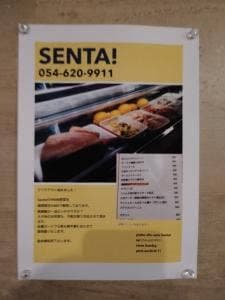 piatto alla carta Senta!