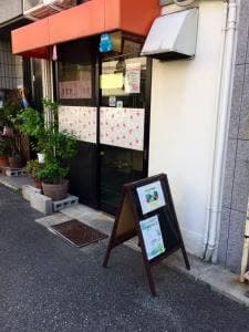 ベーカリープラザ ・80