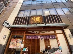 寿司勝本店