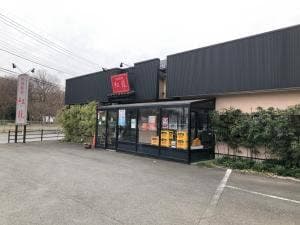 中国料理 紅龍