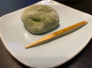 松花堂
