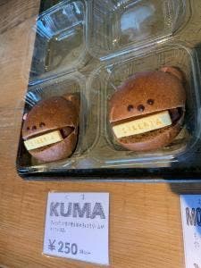 パン屋 シベリア