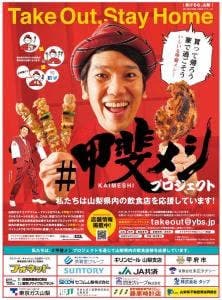 中華dining 桃李