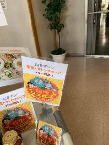 明宝レディース