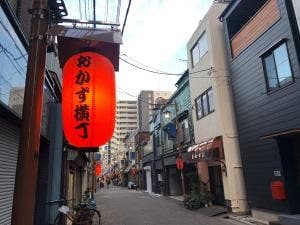 味農家