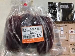 柏の馬肉屋 馬喰ろう