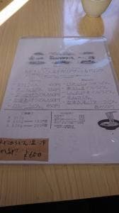 讃岐うどん&茶cafe flour