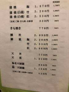 せんべい家