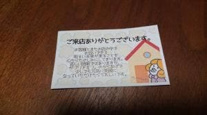 骨付鳥、からあげ、ハイボール がブリチキン。名駅西口店