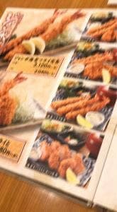 やわらかとんかつ かつ玄 石和店