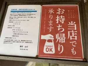 温石
