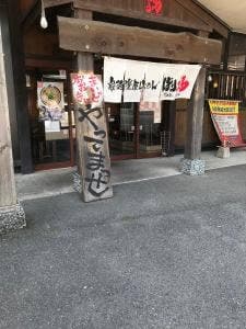 新・和歌山ラーメンばり馬 深川店