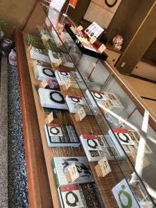 吹上堂利休饅頭本家
