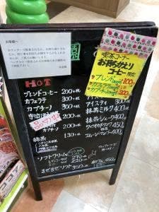 和香園