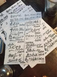 居酒屋あわせ